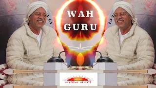 “WAH GURU" (Punjabi Song) - Sung by HAPPY RAIKOTI