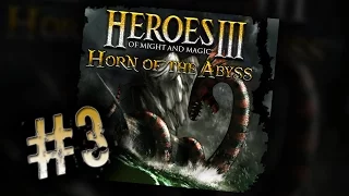 Heroes III: Horn of the Abyss - Odcinek 3 (Pod Piracką Banderą)