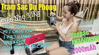 [Review] Trạm Sạc Dự Phòng Yoobao EN300WLPD 300W 72Ah Siêu Nhẹ 3,1Kg .Cắm Trại , Dự Phòng Cúp Điện.