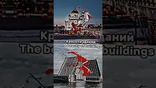 Москва против Санкт-Петербурга #патриотрф #russia