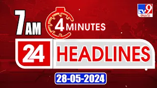4 Minutes 24 Headlines | 7AM | 28-05-2024 - TV9