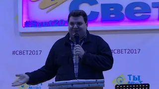 Сергей Шишпаренок - Ценность Духа Святого (22.02.2017)