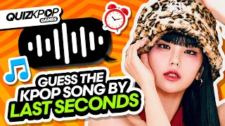 GUESS THE KPOP SONG BY THE LAST SECONDS ⏱️ | QUIZ KPOP GAMES 2023 | KPOP QUIZ TRIVIA