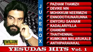 Evergreen Malayalam Songs of Yesudas Vol- 01 Audio Jukebox