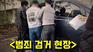 와...미쳤다..역대급 충격 이게 진짜라고???..《그것이 알고싶다》PD가 "웨이브"와 작정하고 만든 몰입감10000% 만들어버리는 리얼 범죄 수사 다큐 몰아보기