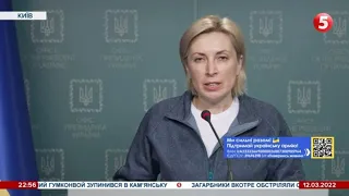 Підсумки роботи гуманітарних коридорів на 17 день російського вторгнення. Заява Ірини Верещук