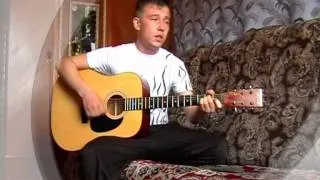 ПВ.-Жизнь как будто хороша... (cover)