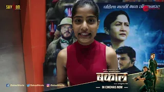 Bakaal | Public Review | In Cinemas Now