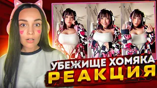 Реакция MILKA PLAY на LIKE A BOSS COMPILATION #90 AMAZING Videos 2022 #ЛайкЭбосс Реакция