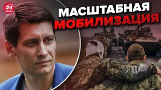 🔥ГУДКОВ: У Путина мало ВРЕМЕНИ / Массовое бегство россиян / ВЗРЫВ протестных настроений @Gudkov