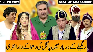 Best of Khabardar | Khabardar With Aftab Iqbal 15 June 2021 | Express News | IC1I