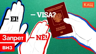 Estonia and Latvia stop issuing visas to Russians (English subtitles)