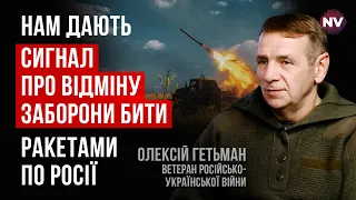 США вирішують свої проблеми за рахунок України – Олексій Гетьман