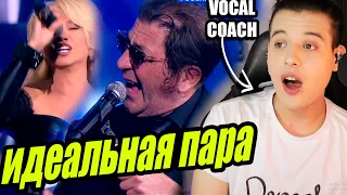 Ирина Аллегрова и Григорий Лепс "Я тебе не верю" | Análisis & Reaccion Vocal Coach | Ema Arias