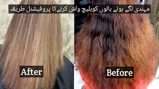 How to Do a Bleach Wash/Bath Hair  on Your Hair | How to remove henna from hair | highlights hair