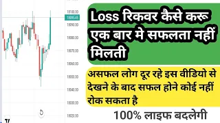 unlock the secrets of option trading strategy in Hindi with this full course 2023