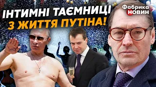 💥ЖИРНОВ: Путин скрывает двух ЛЮБОВНИКОВ, Пригожин РВЕТСЯ в президенты, Кремль ЗАВЕРБОВАЛ Трампа