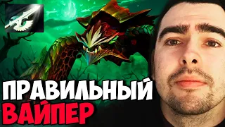 STRAY ПОКАЗАЛ МИДОВОГО ВАЙПЕРА ! СТРЕЙ 4000 ММР ! carry mid dota 2 ! Лучшее со Стреем