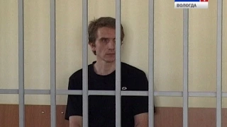 Суд вынес приговор череповчанину за убийство 15-летней давности