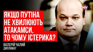 Китай дав Путіну по руках. Ніякої безмежної підтримки війни – Валерій Чалий