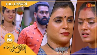 Sundari - Ep 196 | 04 July 2022 | Surya TV Serial | Malayalam Serial