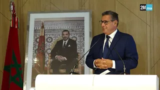 رئيس الحكومة عزيز أخنوش يختتم الجولة الأولى من المشاورات مع الأحزاب.. التفاصيل في الفيديو