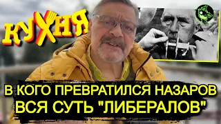 Назаров обратился к россиянам | лучше бы молчал...