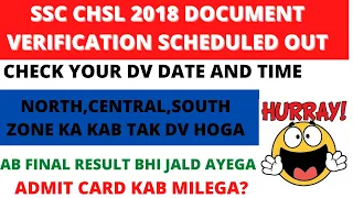 SSC CHSL 2018 DOCUMENT VERIFICATION SCHEDULED OUT. GOOD NEWS FOR SSC CHSL 2018 #SSCCHSL2018DVDATEOUT