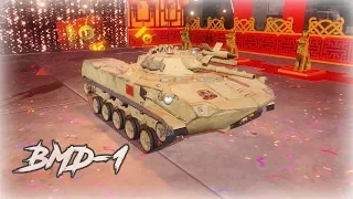 Armored Warfare (0.23) - BMD-1