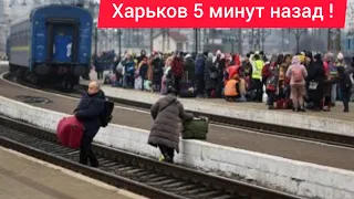 Харьков. 31.03.24 💥 ВЗРЫВЫ 😱 Гребут Всё И Выезжают ⁉️