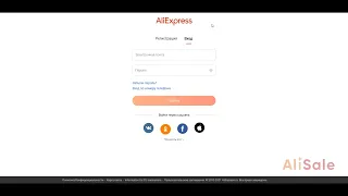 Инструкция по заказу товаров с Aliexpress в Крым через сервис Allex Crimea