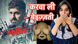 Anek Movie REVIEW | Deeksha Sharma