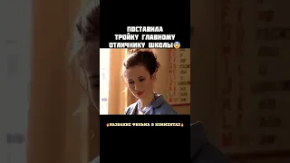 Новая училка жестит! (🍿 Топ фильм)