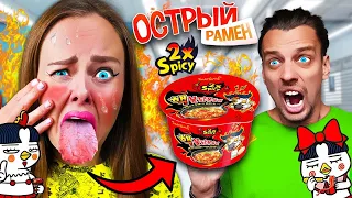 ПРОБУЕМ ЭКСТРЕМАЛЬНУЮ КОРЕЙСКУЮ ЕДУ ЧЕЛЛЕНДЖ !