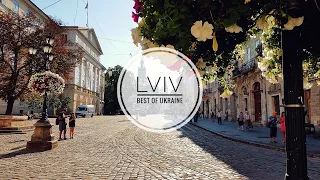 Львов - лучший город Украины. Lviv the best of Ukraine