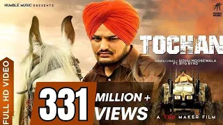 Tochan (Official Video) Sidhu MooseWala || Byg Byrd || Sonia Mann || Geet Gallery#2024 song