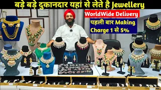 Lowest Making Charges and Latest Diamond Jewellery Designs with Price at Karol Bagh Jewellery Market