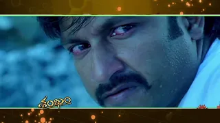 Sankham Movie - Emotional Video Song HD II Gopichand, Sathyaraj, Trisha