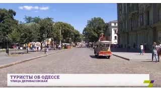 Туристы об Одессе
