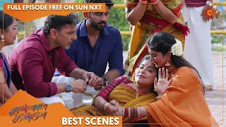 Kannana Kanne - Best Scenes | Full EP free on SUN NXT | 01 August 2022 | Tamil Serial