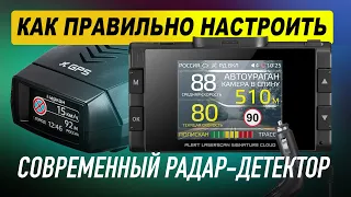 Полное руководство по настройке радар-детектора IBOX: разбор каждого пункта меню