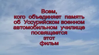 Последний день ДВВАКИУ