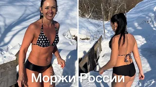 Моржи России. Купание в проруби. Святой источник с родниковой водой.Swimming in ice water |4K| HD