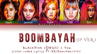BLACKPINK (블랙핑크) BOOMBAYAH (JP VER.) (Karaoke) [Color Coded Lyrics PT-BR/Rom/Kan/가사] You as a member