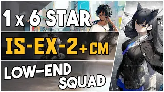 IS-EX-2 + Challenge Mode | Low-End Squad |【Arknights】