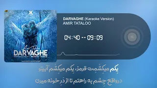 Amir Tataloo - Dar Vaghe   KARAOKE Version - امیر تتلو