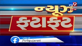 Top News Stories From Gujarat: 31/12/2019| TV9News