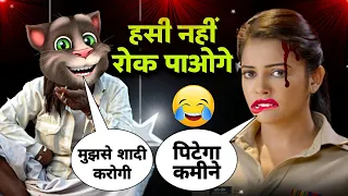 Madam Sir Vs Billu | Comedy Video | Madam Sir New Episodes | #KarishmaSingh #Madamsir #billucomedy