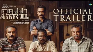 Anweshippin Kandethum - Official Trailer | Tovino Thomas | Darwin Kuriakose | Siddique |9th February