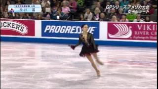 Haruka IMAI Skate America 2014 SP